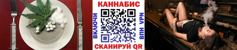 Купить где  Билибино  Еда ТГК конопля 