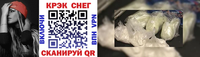 Купить  Билибино  COCAIN FishScale 