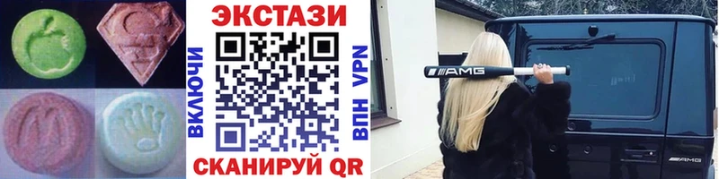 Купить  Билибино  Экстази Cube 