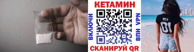 Купить  Билибино  КЕТАМИН ketamine 