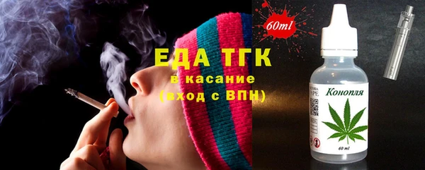 таблы Куйбышев