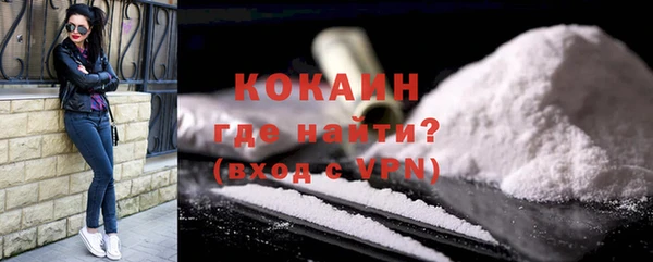 кокаин премиум Кулебаки