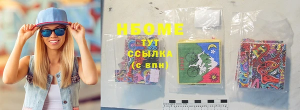 кокаин премиум Кулебаки