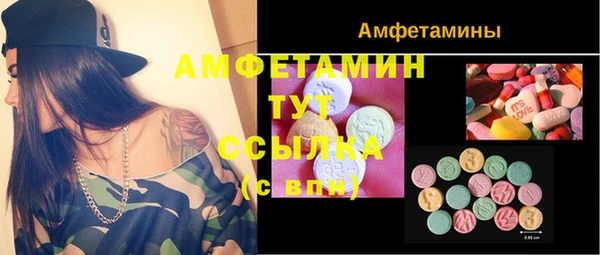 ECSTASY Красноперекопск