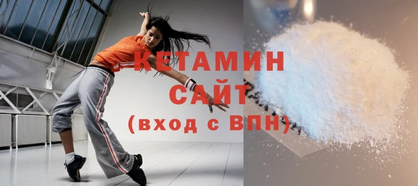 ECSTASY Красноперекопск
