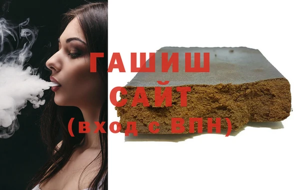 ECSTASY Красноперекопск