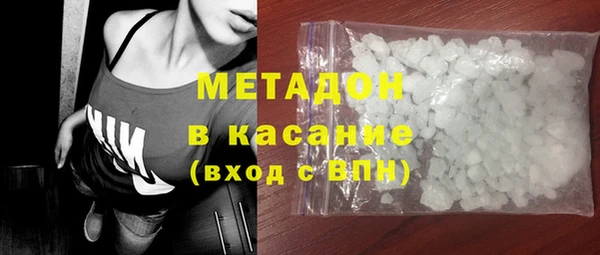 ECSTASY Красноперекопск