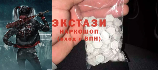прущая мука Краснослободск