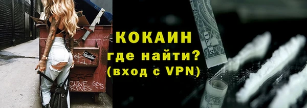 кокаин премиум Кулебаки