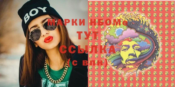 ECSTASY Красноперекопск
