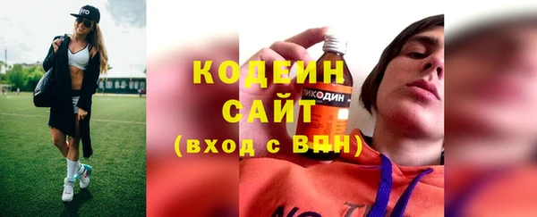 ECSTASY Красноперекопск