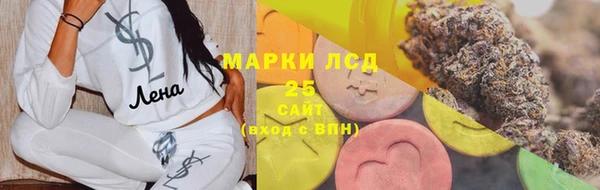 таблы Куйбышев