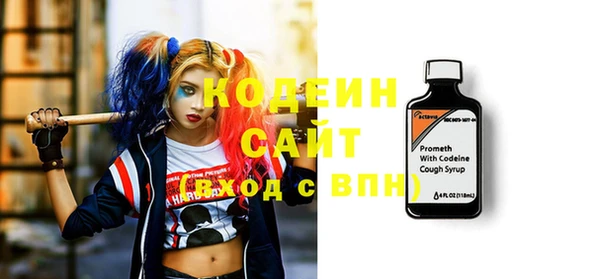 прущая мука Краснослободск