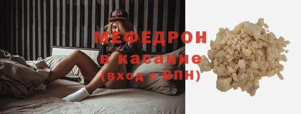 кокаин премиум Кулебаки
