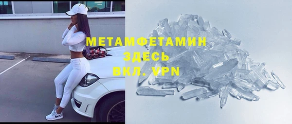 мефедрон VHQ Кукмор