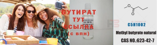 прущая мука Краснослободск