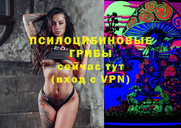 кокаин премиум Кулебаки