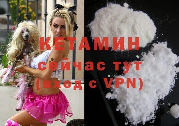 прущая мука Краснослободск