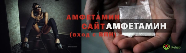 таблы Куйбышев