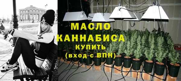 таблы Куйбышев