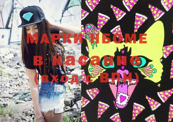 марки lsd Краснотурьинск