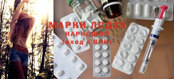 прущая мука Краснослободск