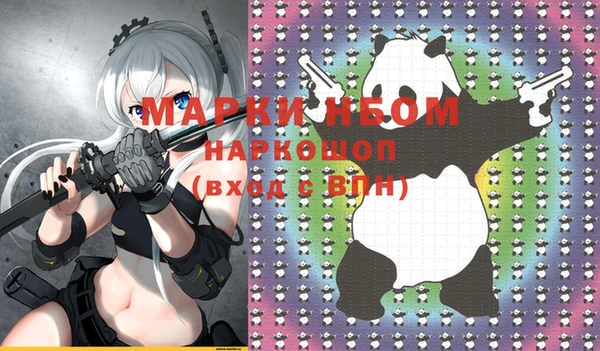мефедрон VHQ Кукмор