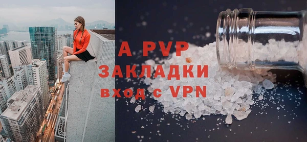 кокаин премиум Кулебаки