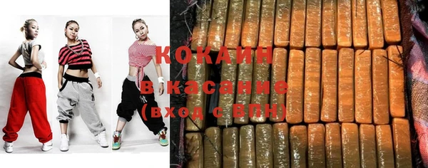 кокаин премиум Кулебаки