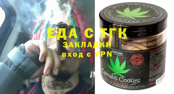 кокаин премиум Кулебаки