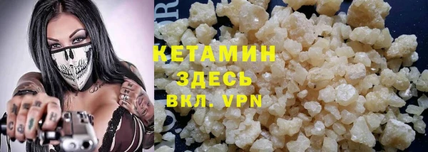 таблы Куйбышев