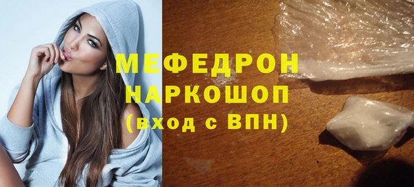 мефедрон VHQ Кукмор