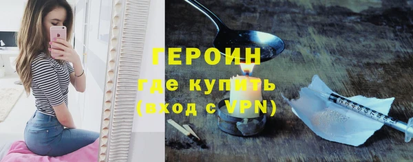 таблы Куйбышев