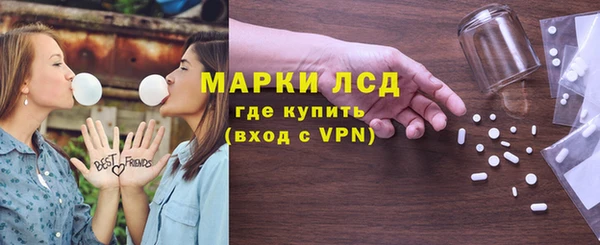марки lsd Краснотурьинск