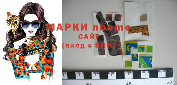 таблы Куйбышев