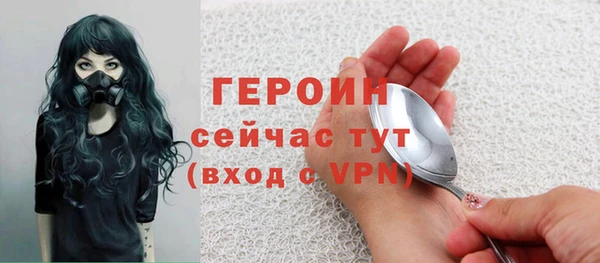 ECSTASY Красноперекопск