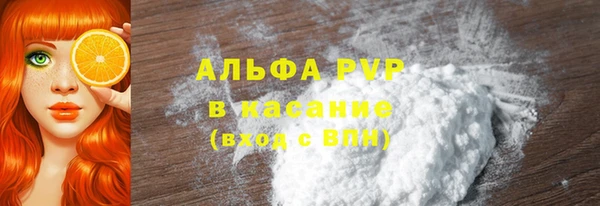 таблы Куйбышев