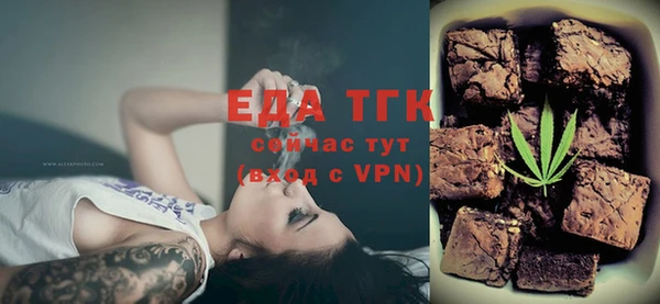 таблы Куйбышев