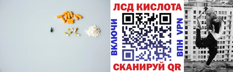 Купить  Билибино  ЛСД экстази ecstasy 