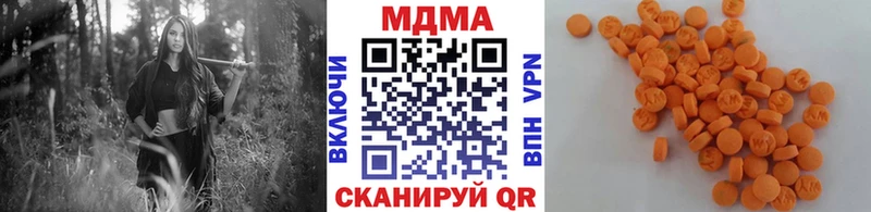 Купить где  Билибино  MDMA VHQ 