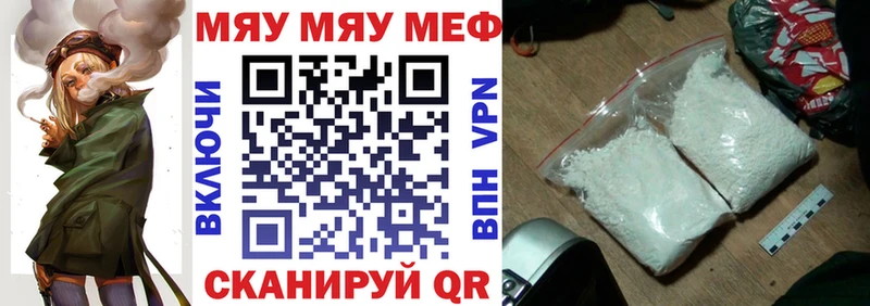 Купить  Билибино  Мефедрон VHQ 