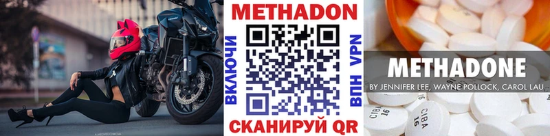 МЕТАДОН белоснежный  Купить где  Билибино 