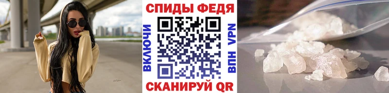МЕТАМФЕТАМИН винт  Купить где  Билибино 