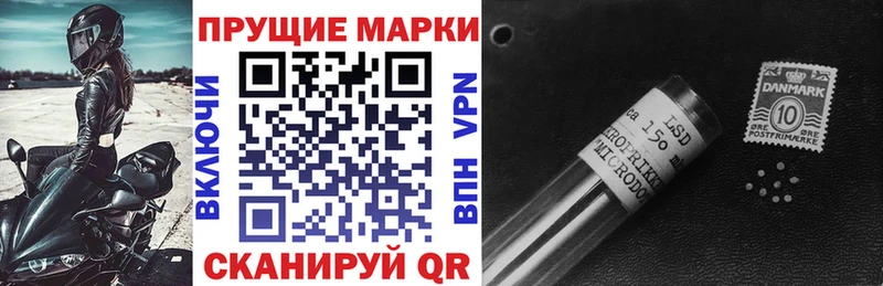 Наркотические марки 1500мкг  Купить закладки  Билибино 