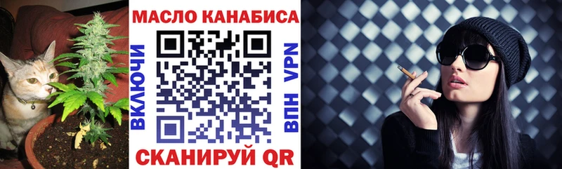 Купить  Билибино  Дистиллят ТГК гашишное масло 