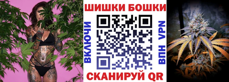 Купить закладки  Билибино  Конопля Amnesia 